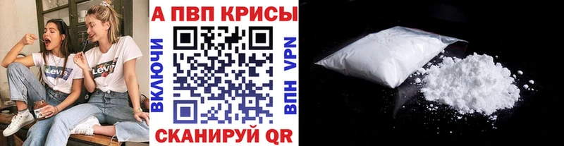 Alpha-PVP СК  Кемь 