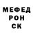 Меф мука Carne Lobo