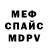 Alpha-PVP мука Anarchon D
