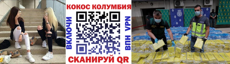 Cocaine 97%  наркота  Кемь 