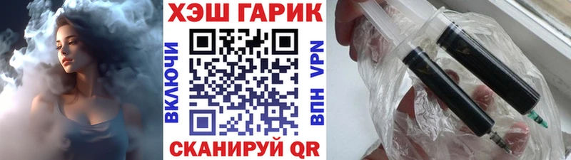 Гашиш Изолятор  Кемь 