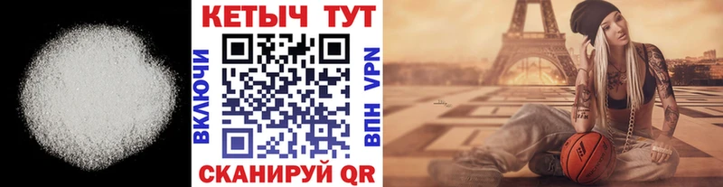 Кетамин VHQ  как найти закладки  Кемь 