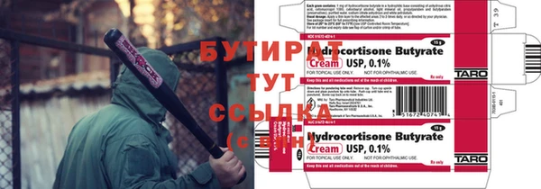 метадон Кодинск