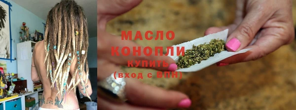 дистиллят марихуана Елабуга