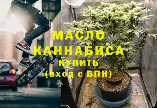 кристаллы Елизово