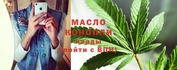 МДМА Заводоуковск