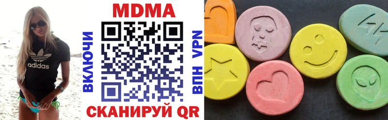 МДМА VHQ Кемь