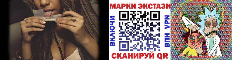 Марки 25I-NBOMe 1500мкг  как найти   мега ТОР  Кемь 