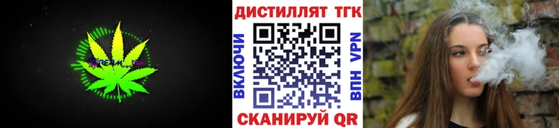 Дистиллят ТГК вейп с тгк  Кемь 